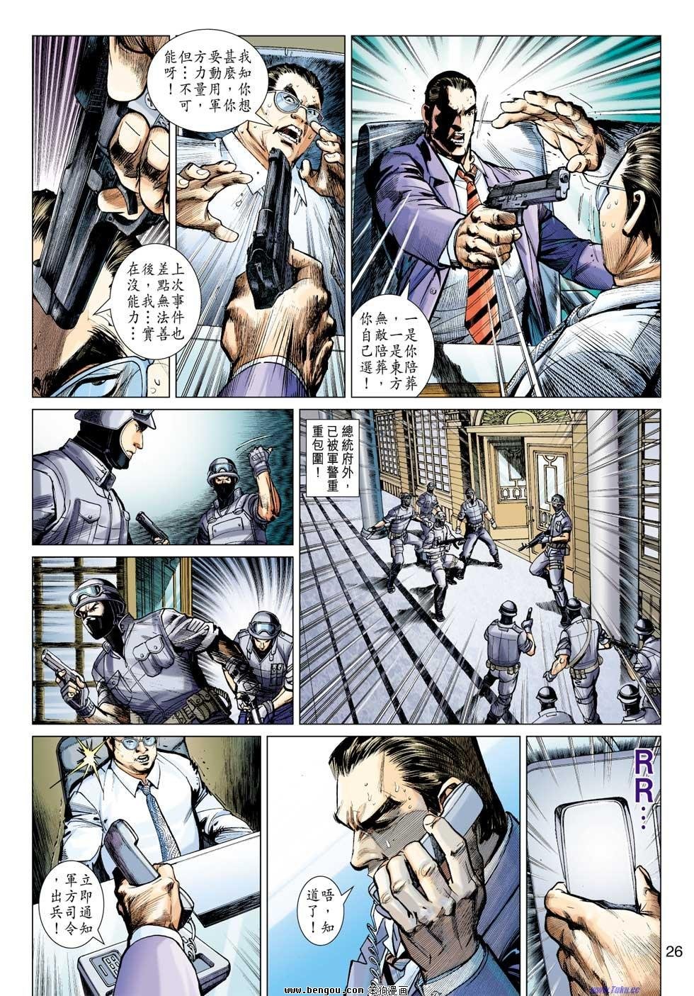 第32话