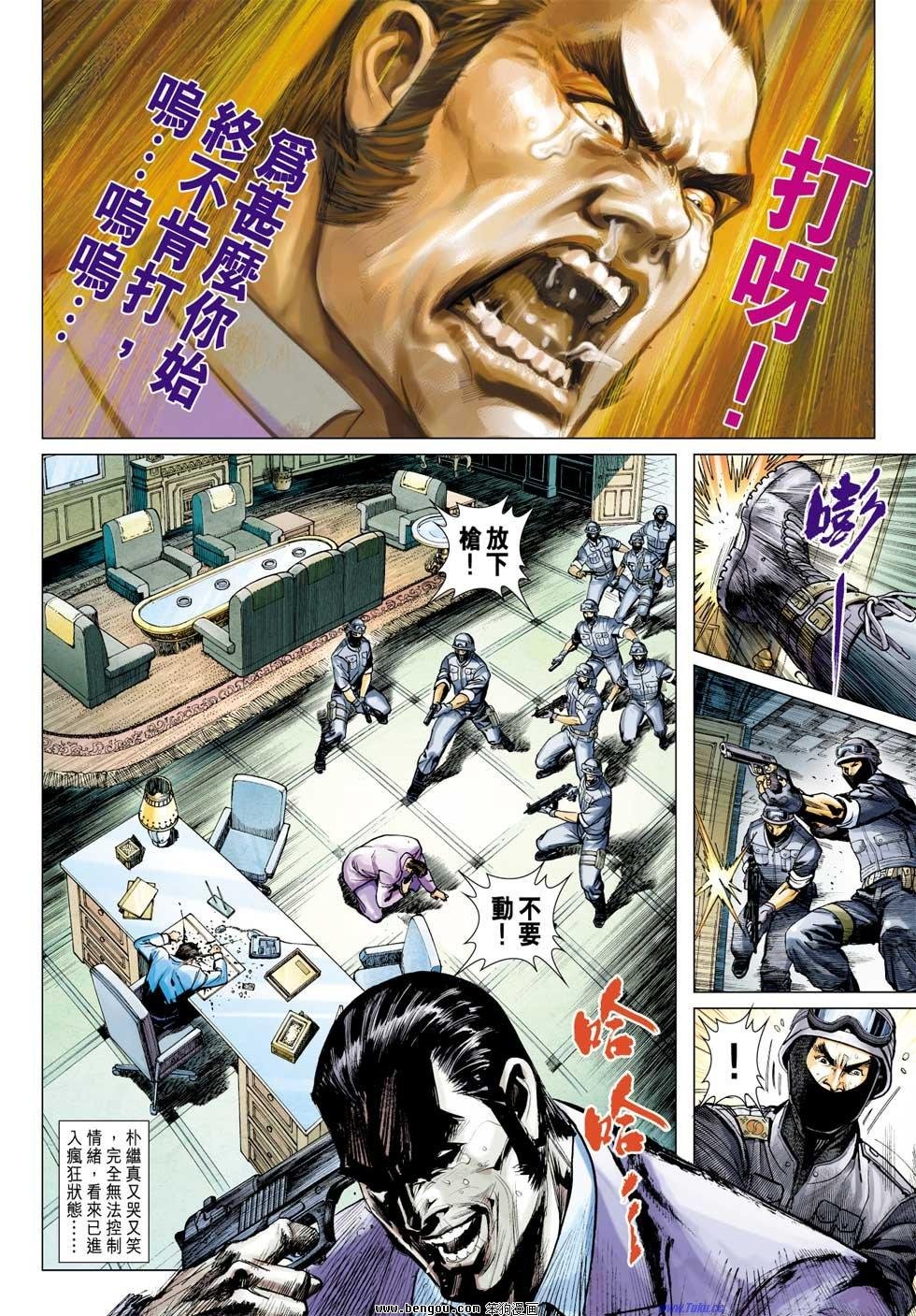 第32话