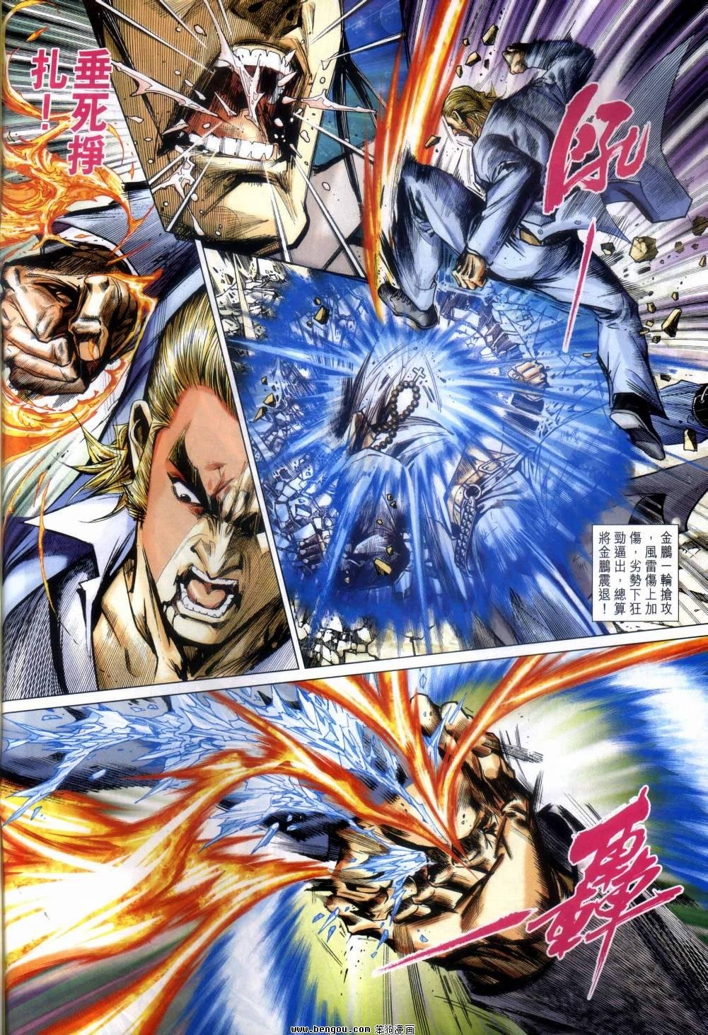 第34话