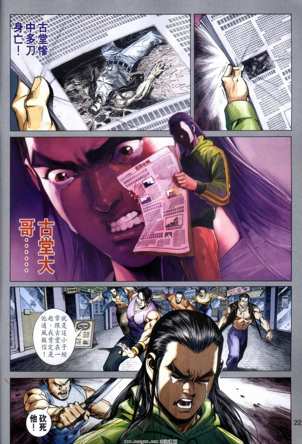 第34话