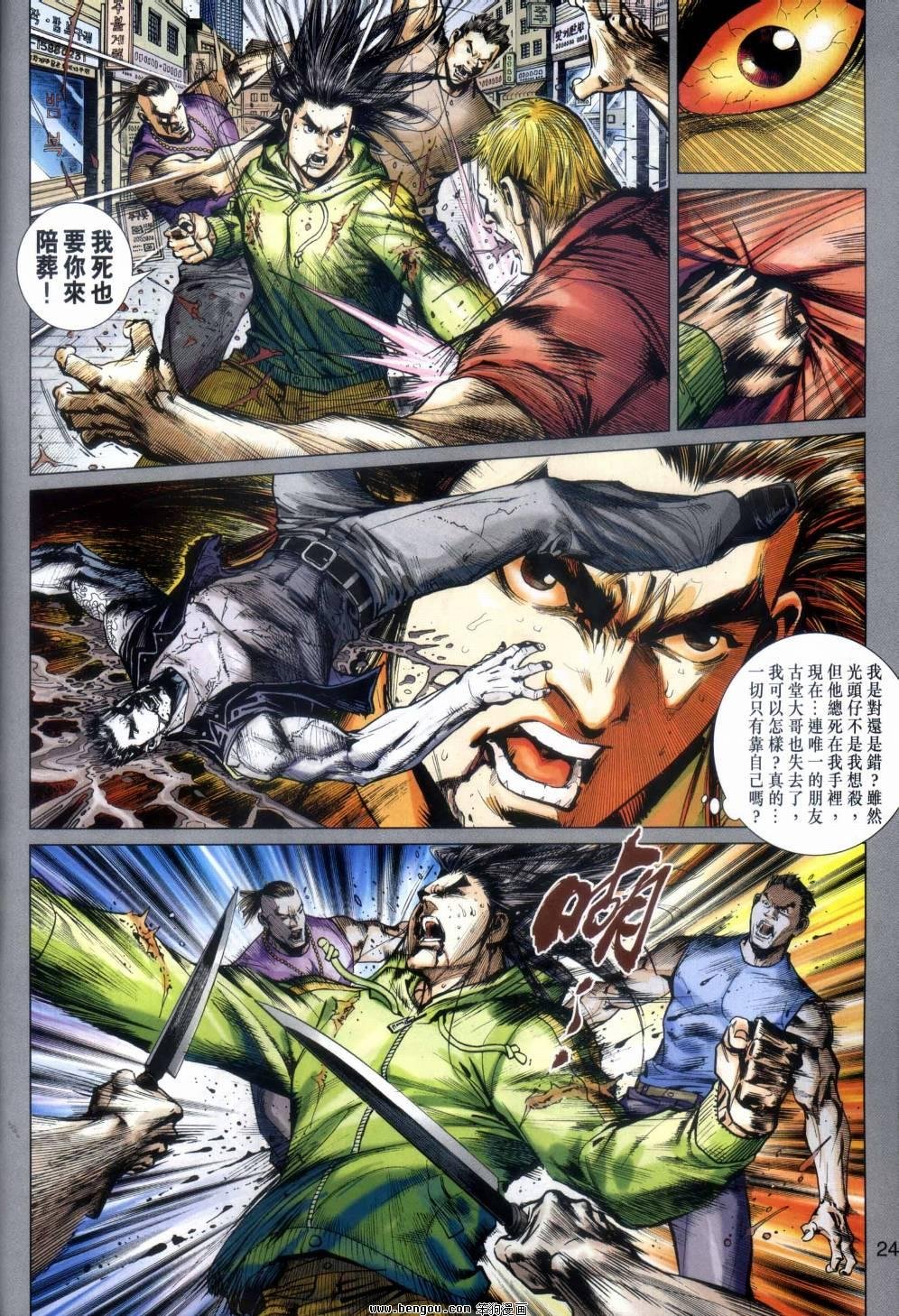 第34话