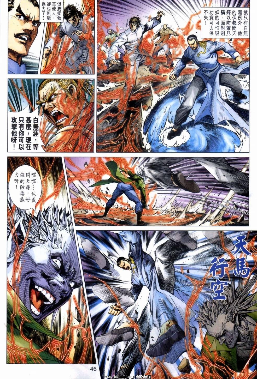 第35话