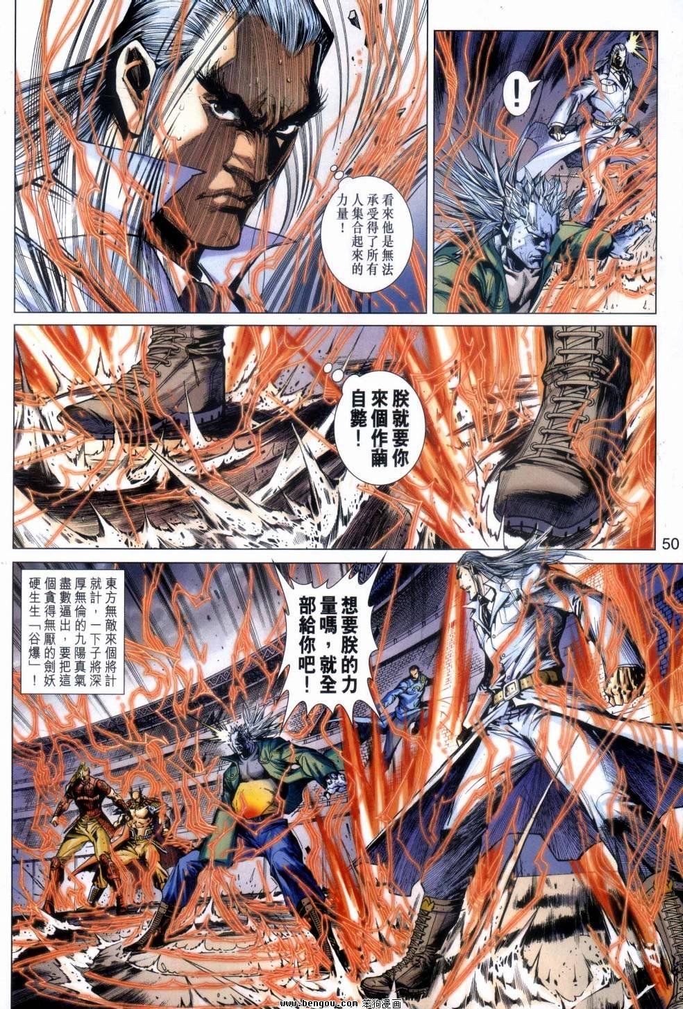 第35话