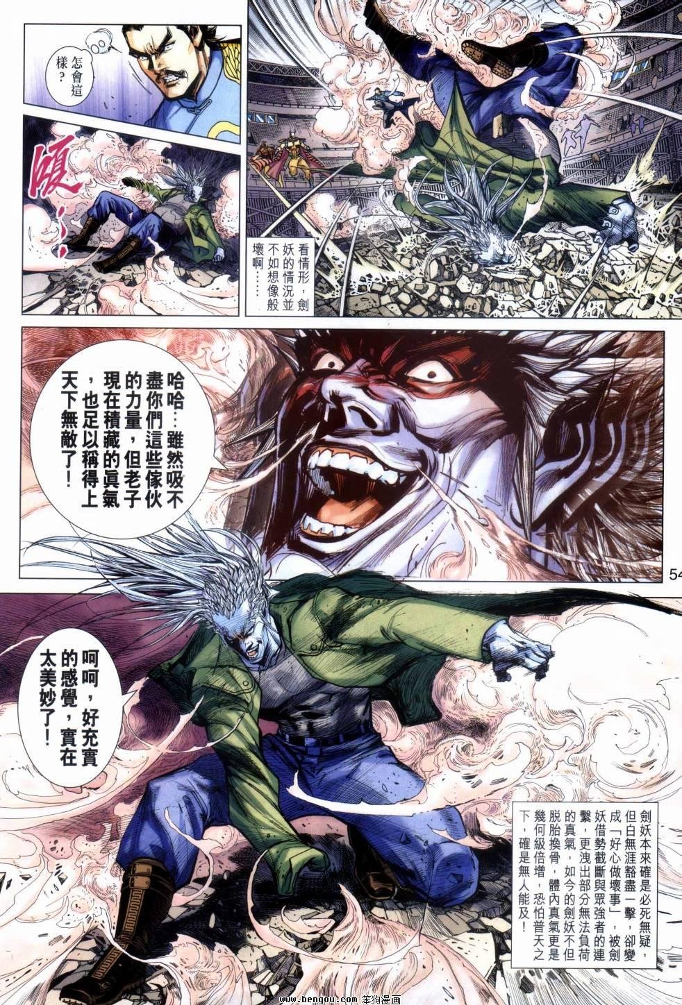 第35话