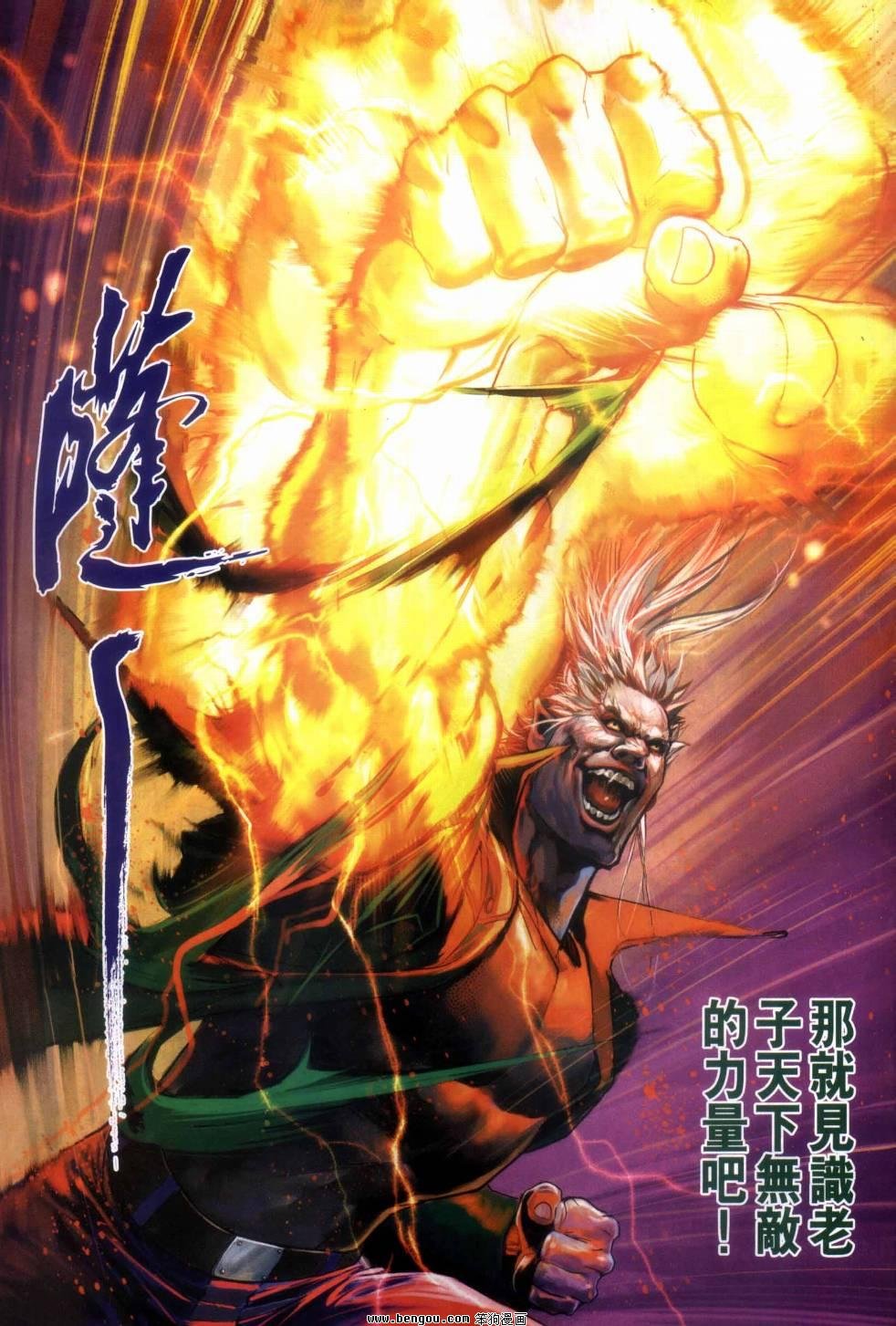 第35话