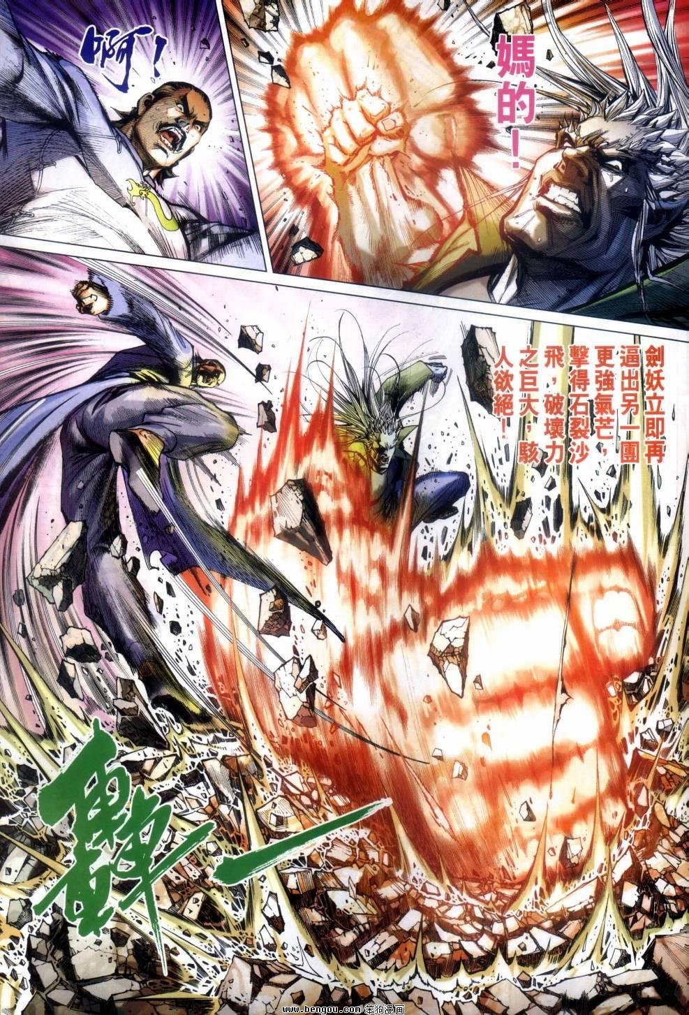 第35话