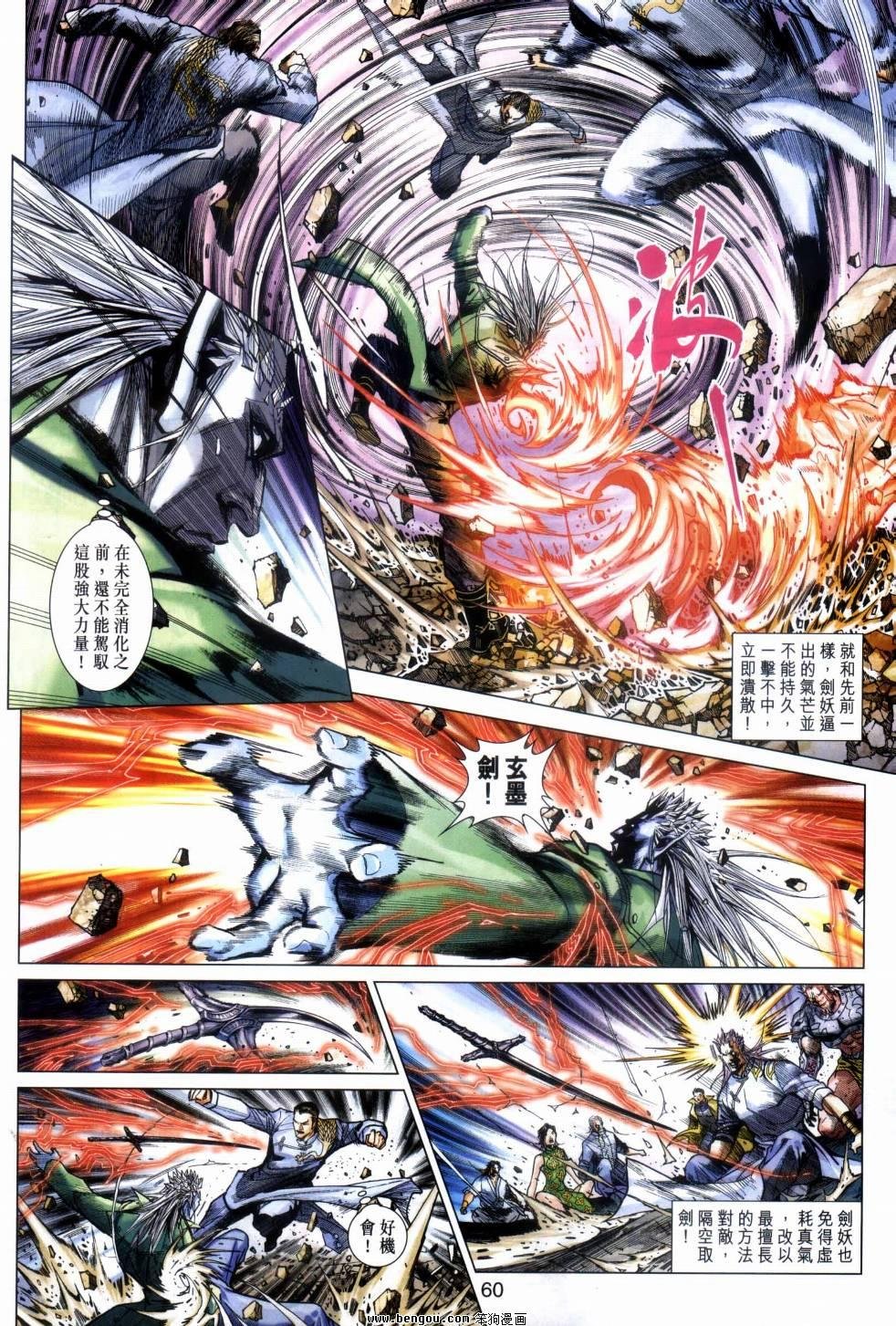 第35话
