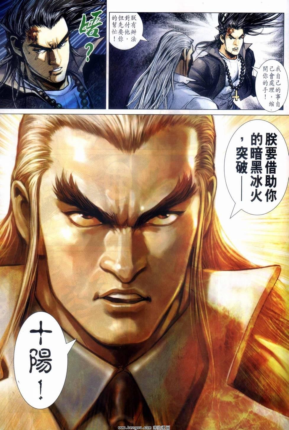 第35话