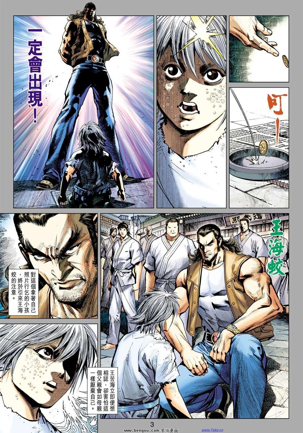 第36话