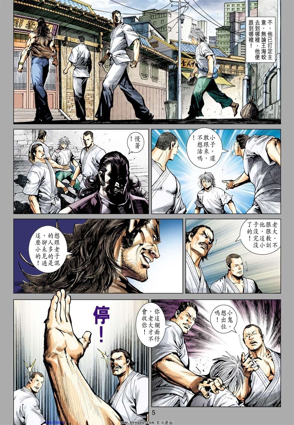 第36话