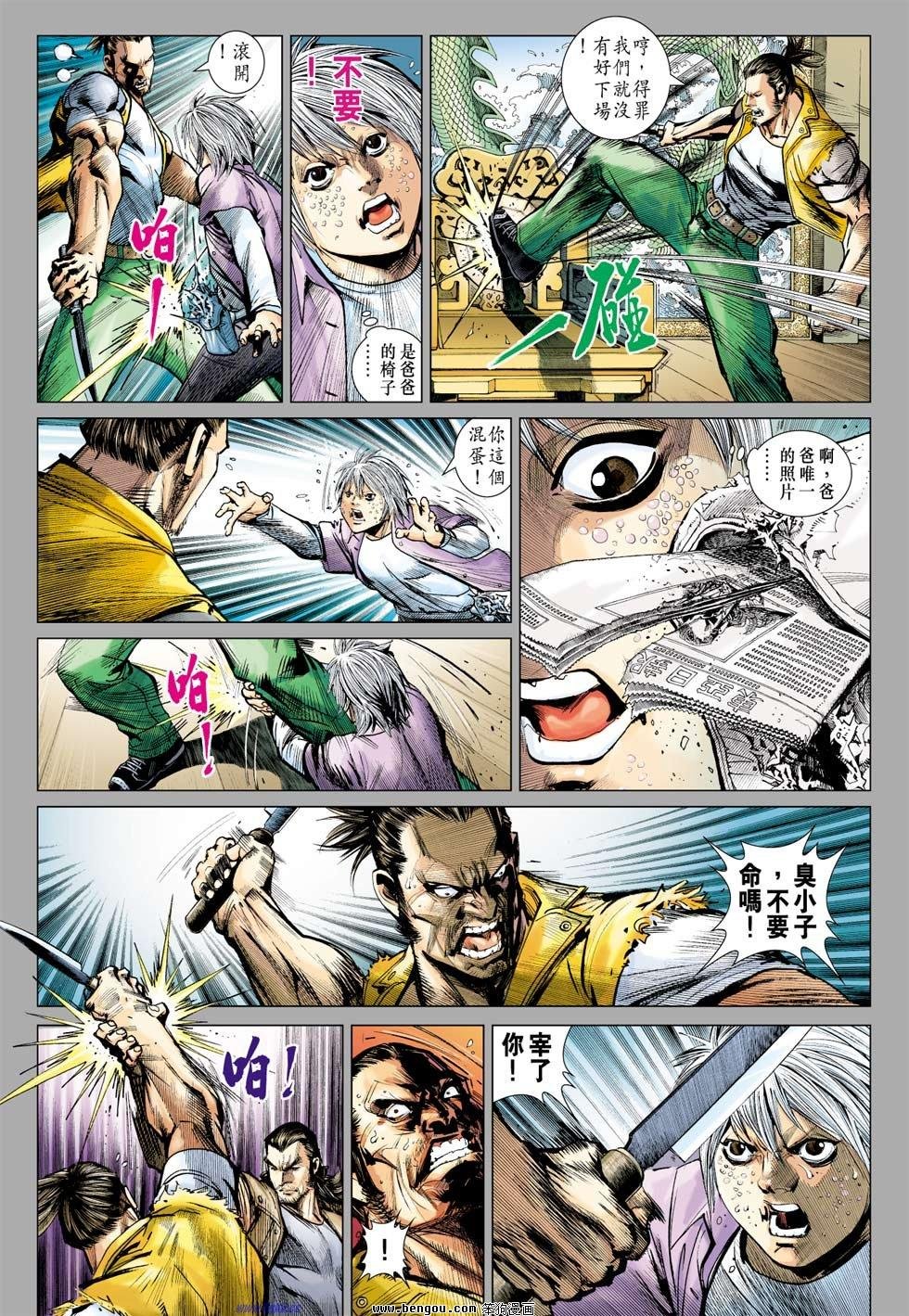 第36话