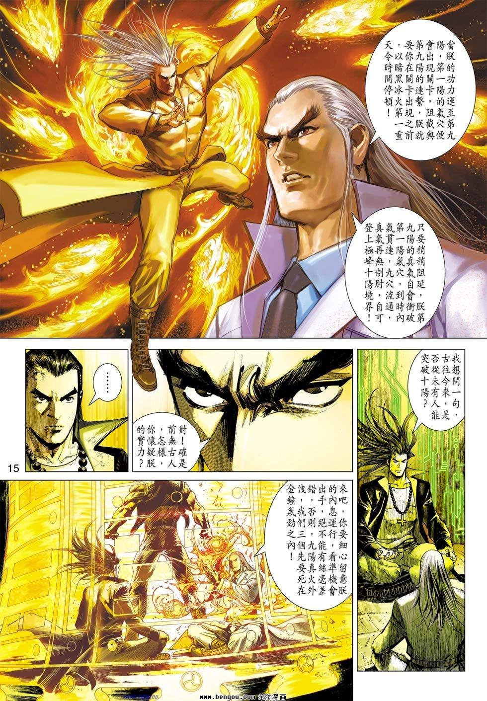 第36话