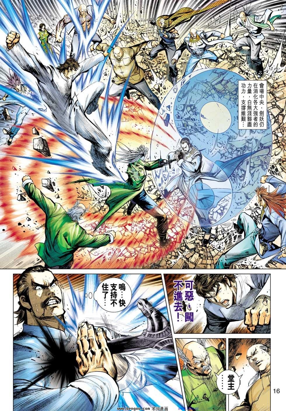 第36话