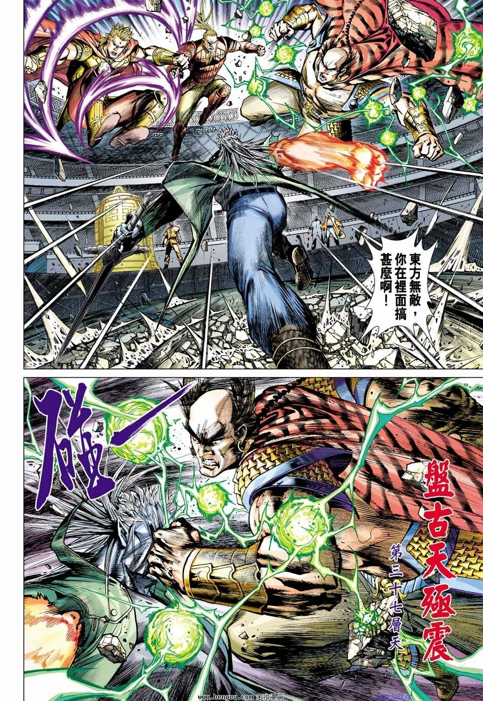 第36话