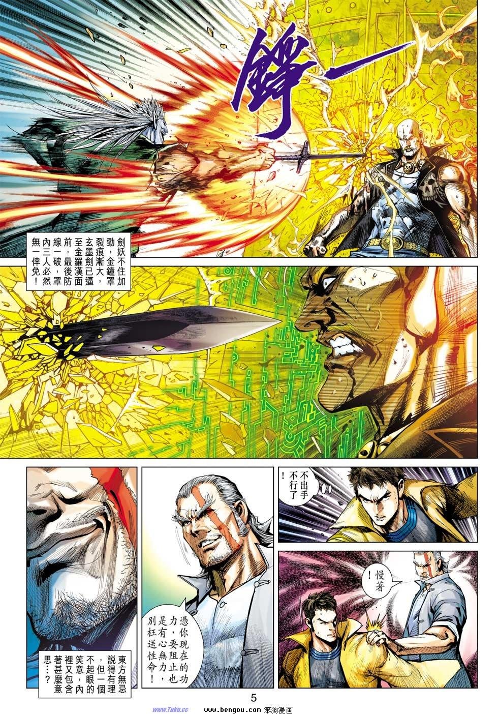 第37话