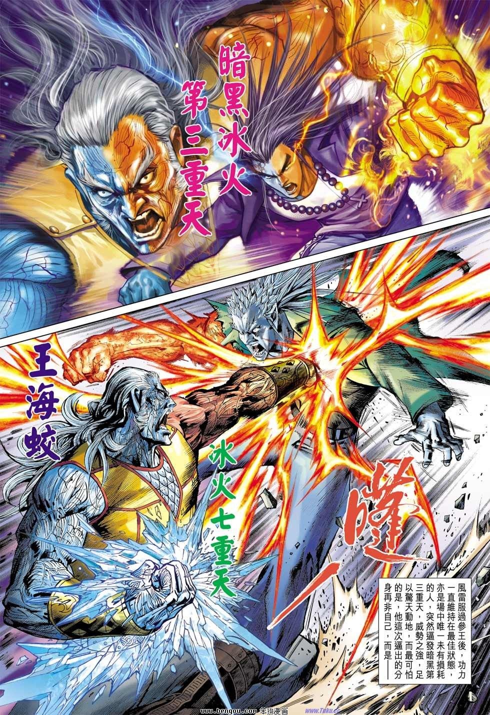 第37话