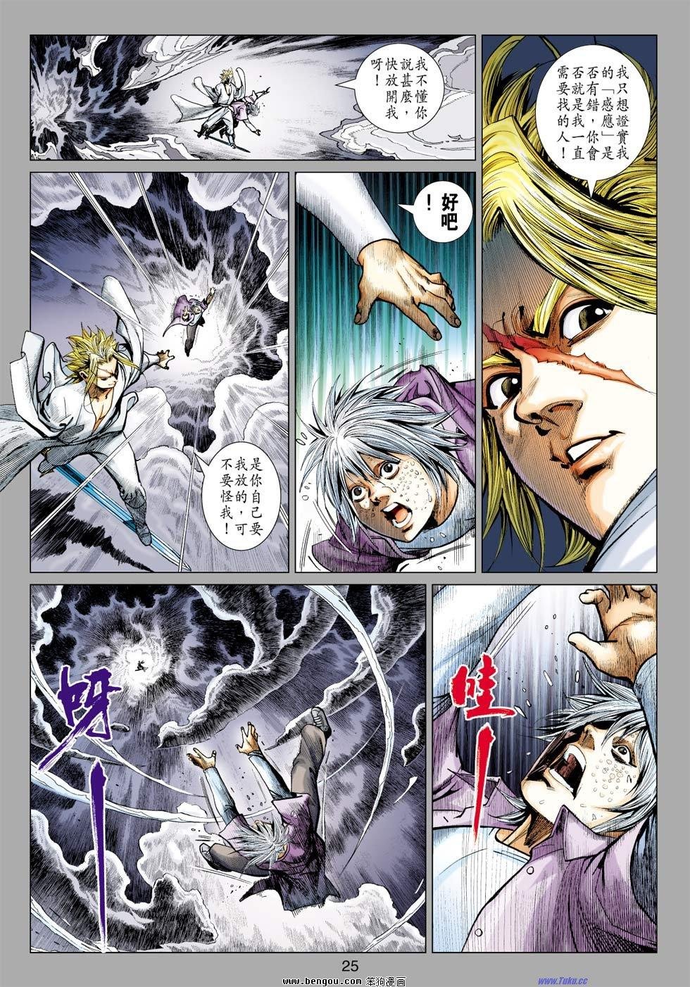第37话