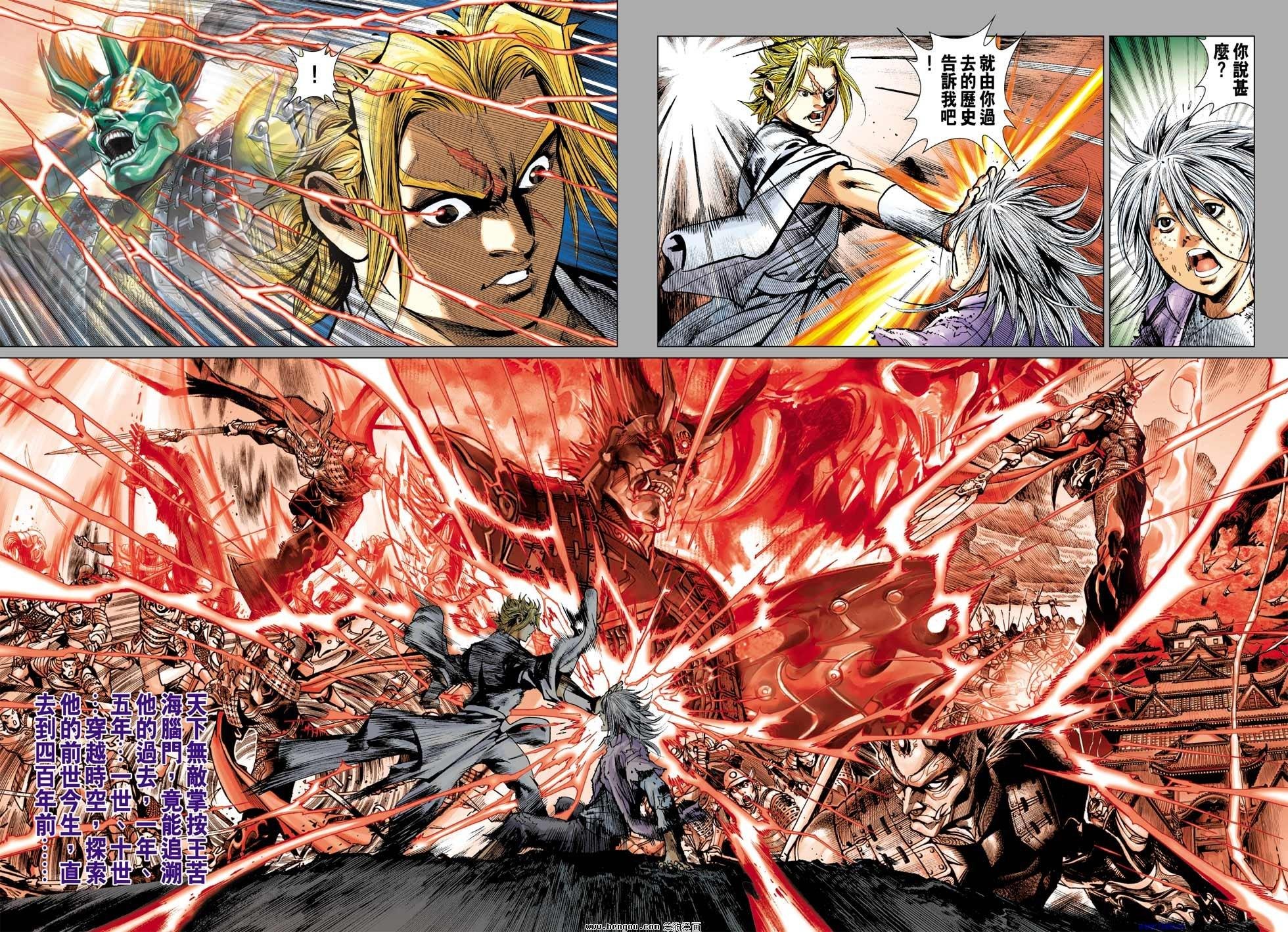 第37话