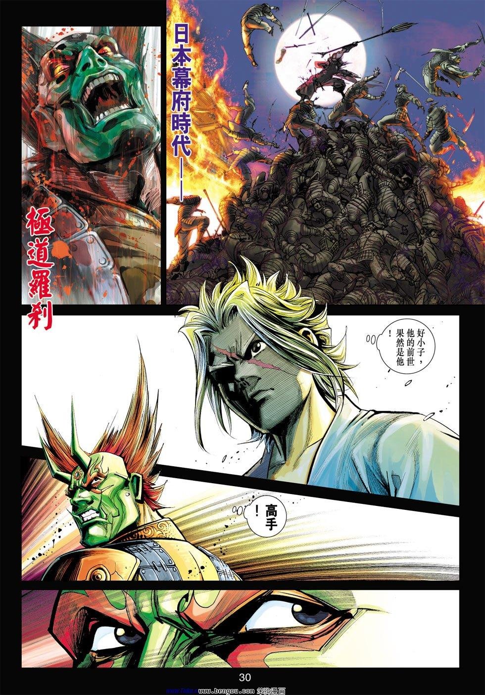 第37话