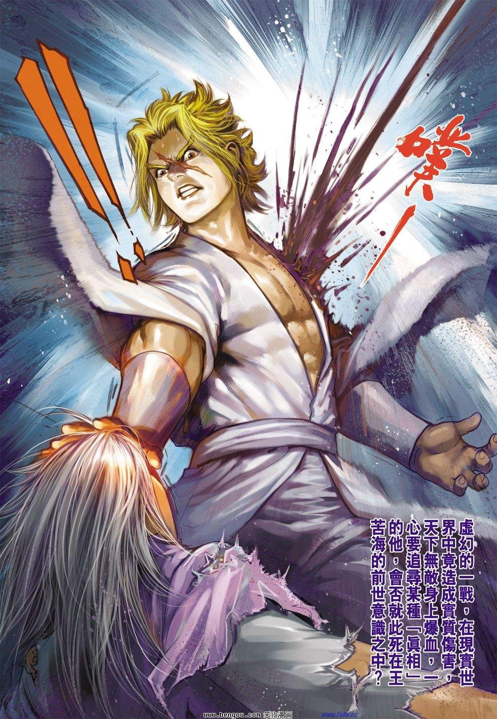 第37话
