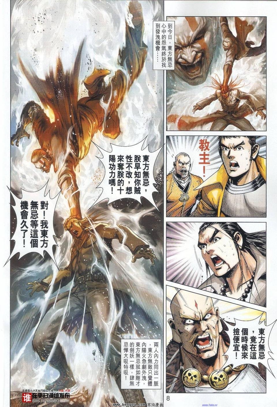第39话