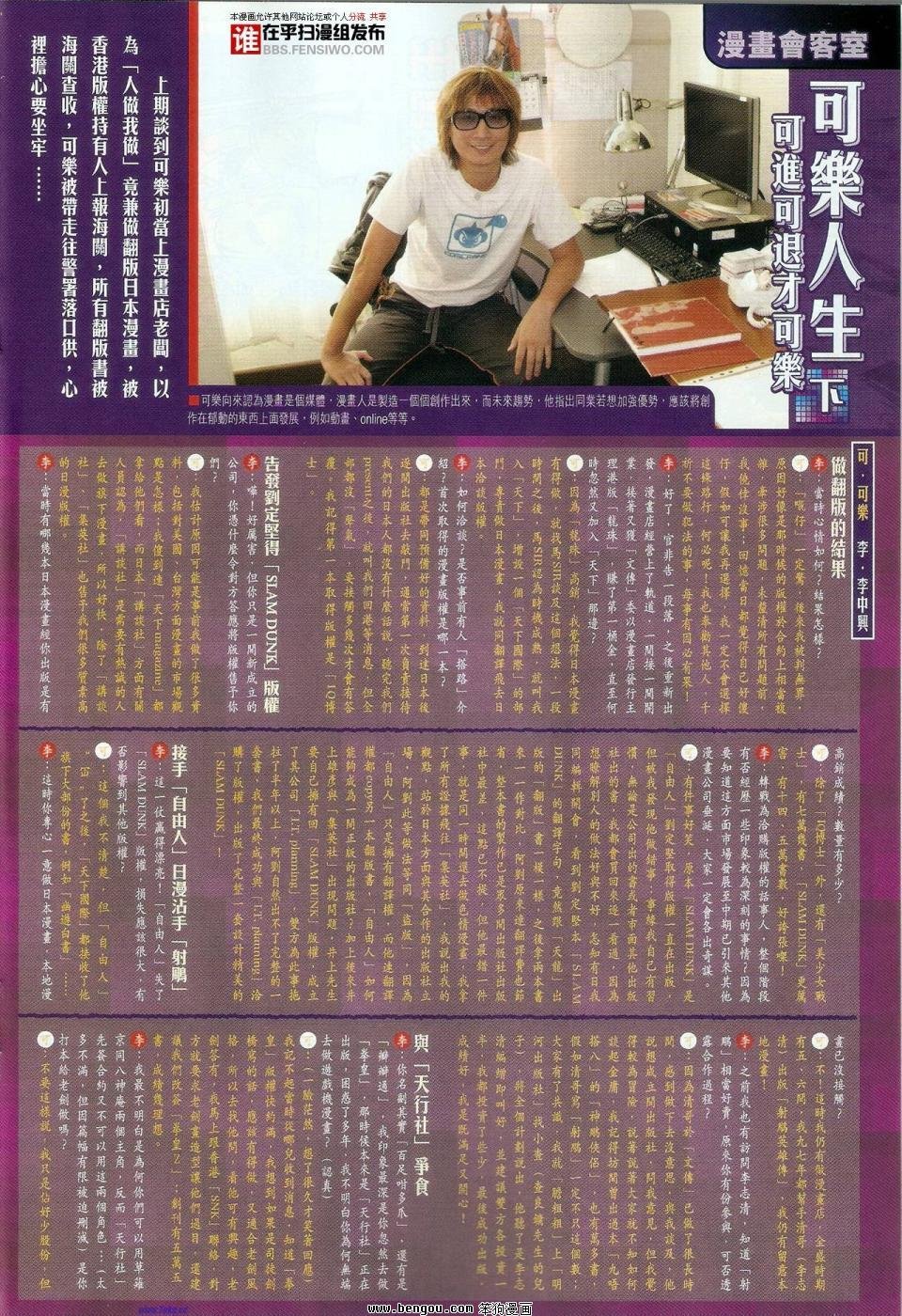 第39话