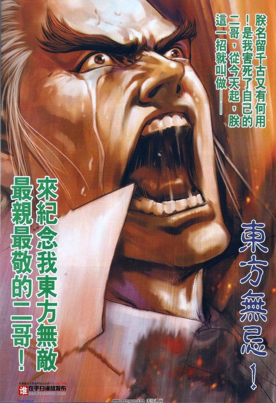 第39话