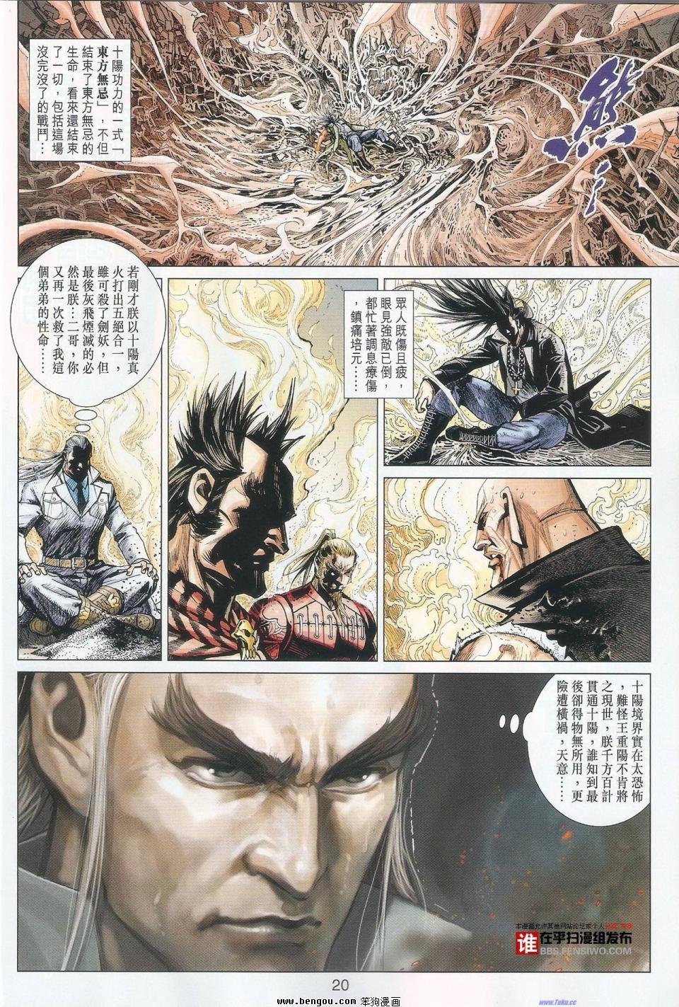 第39话