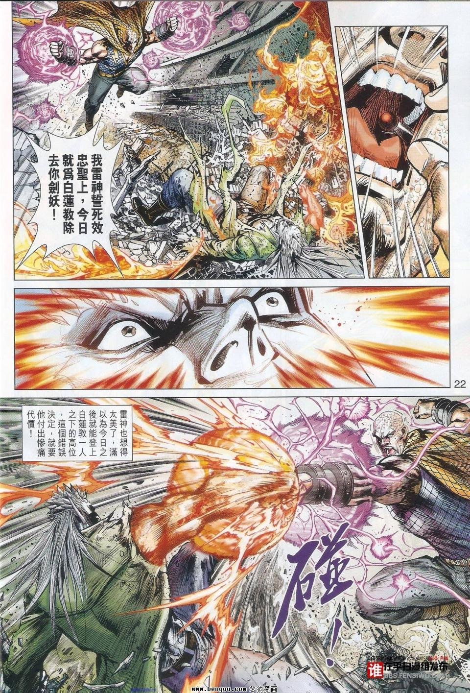 第39话