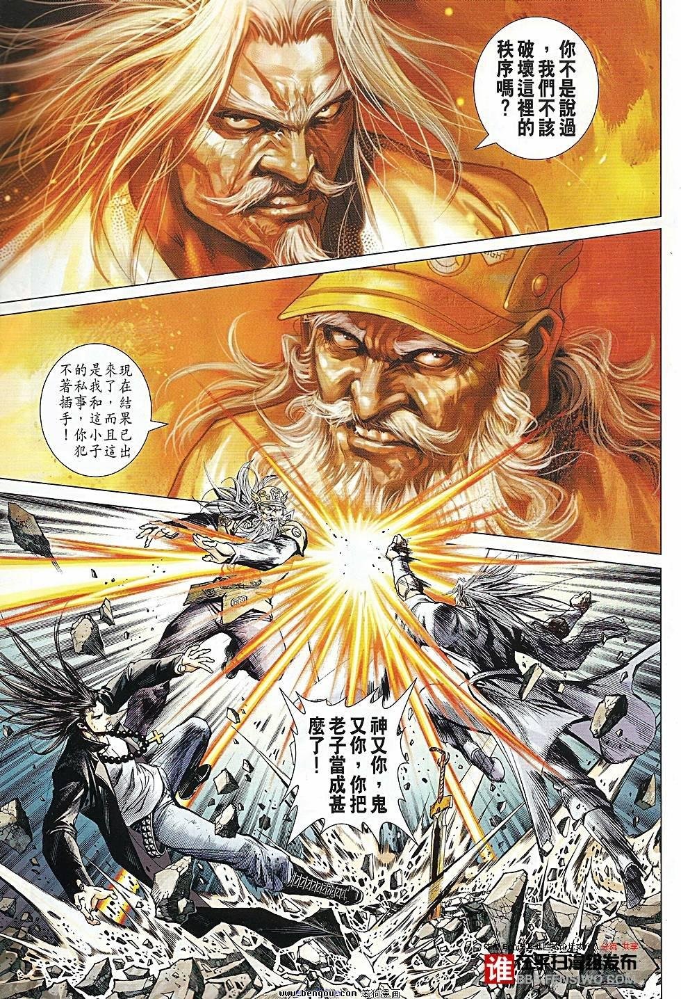 第40话