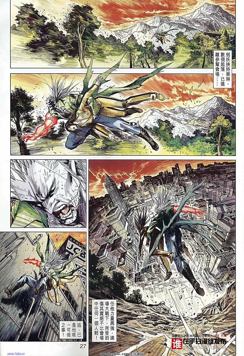 第40话