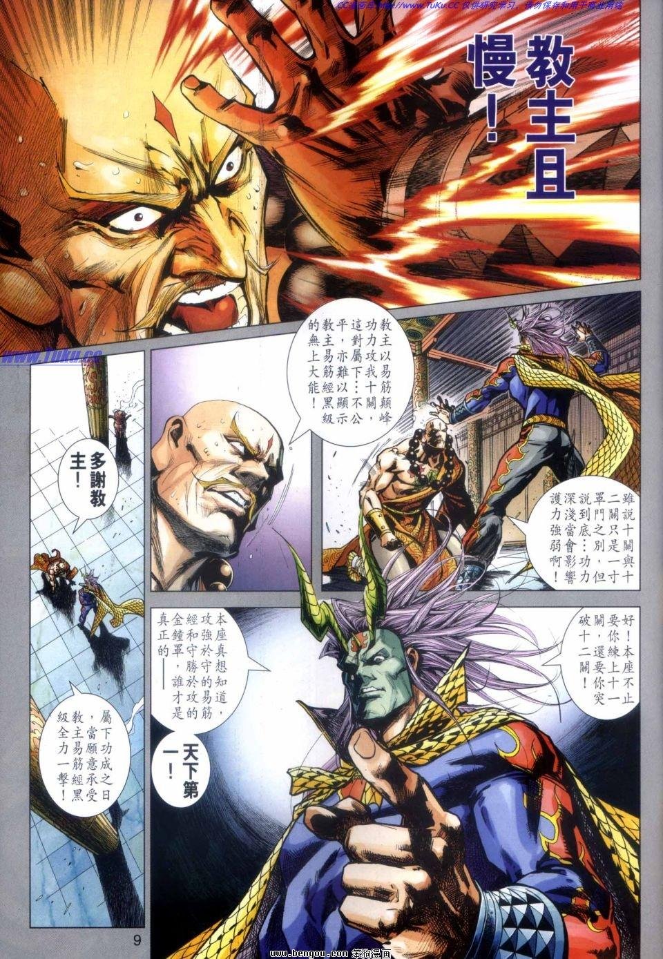 第05话