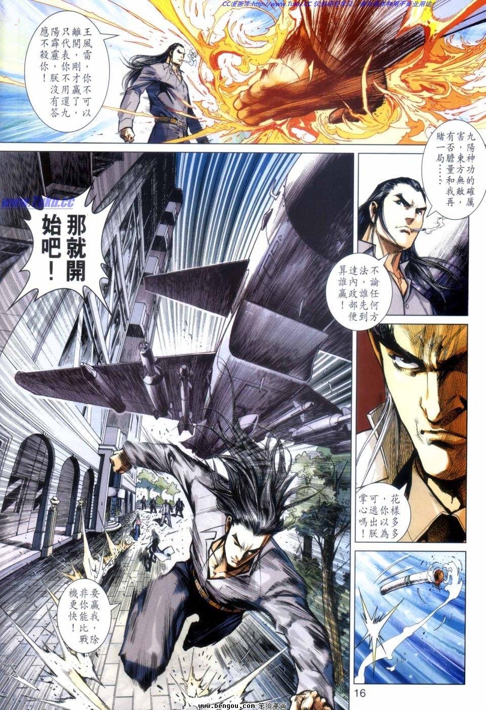 第05话
