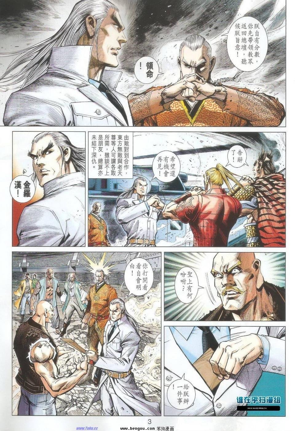 第41话