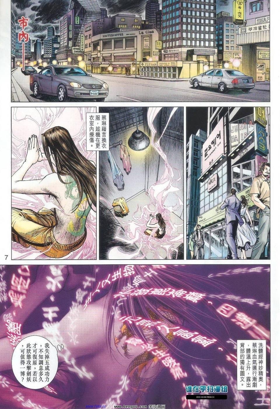 第41话