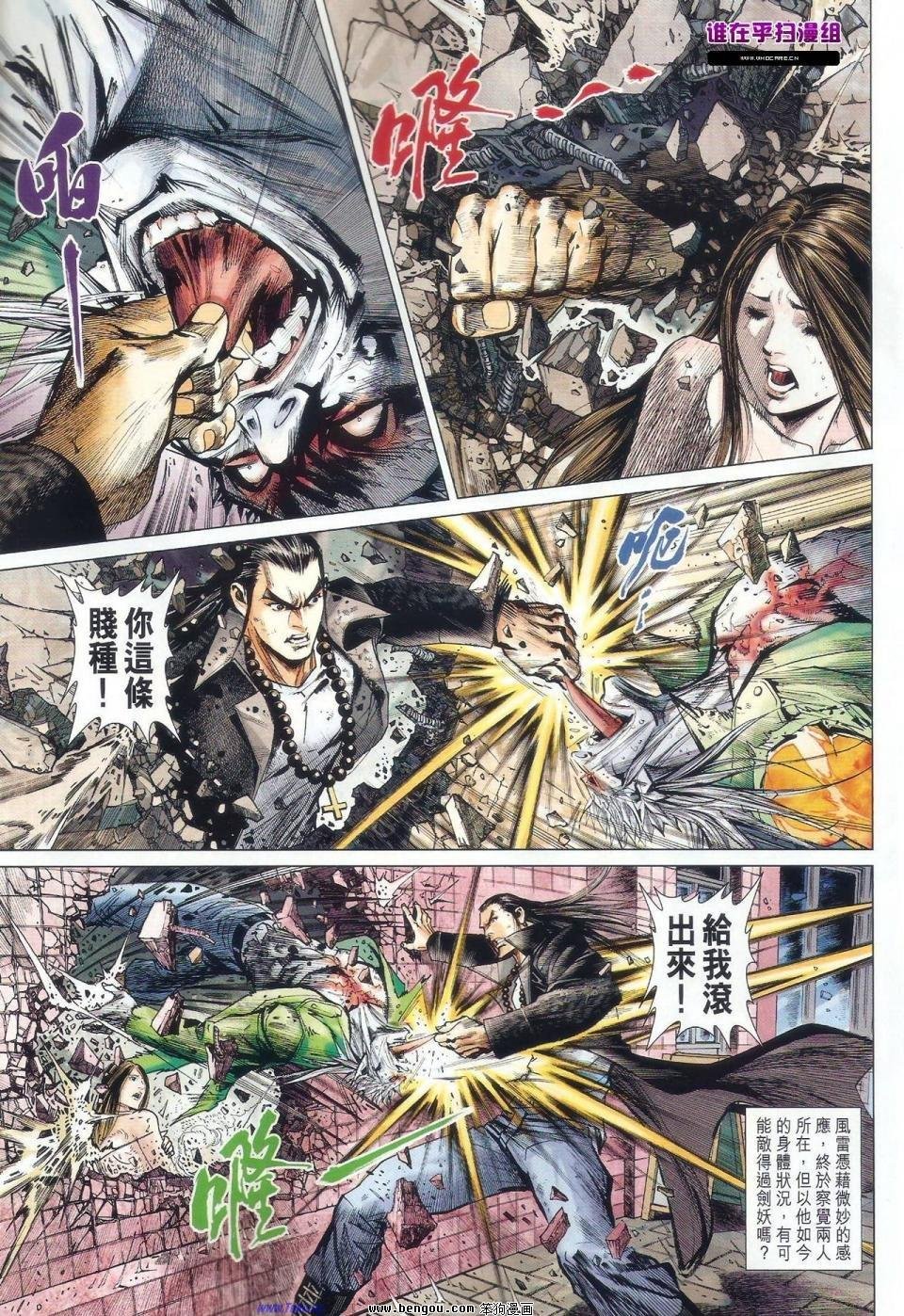 第41话