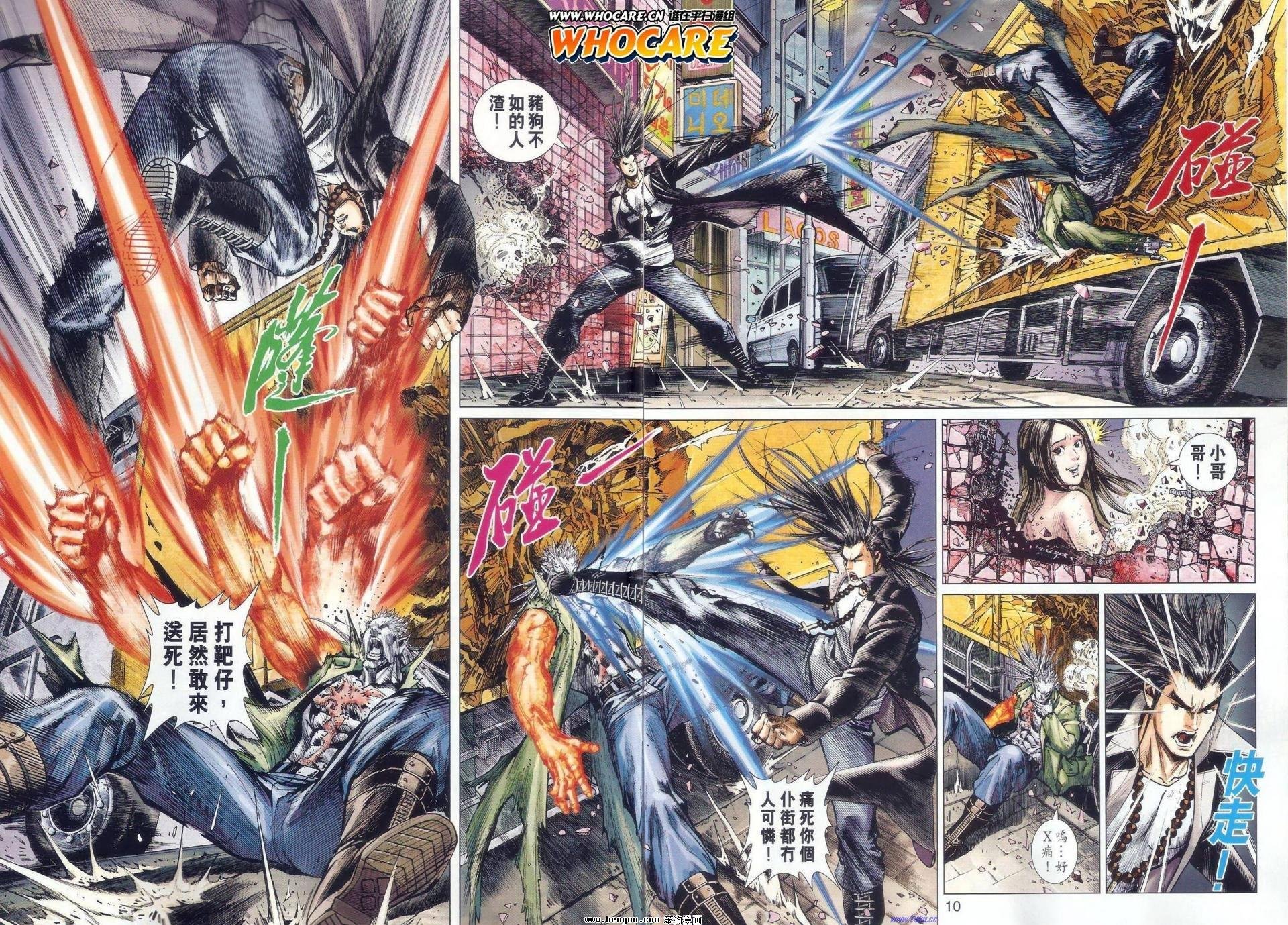 第41话