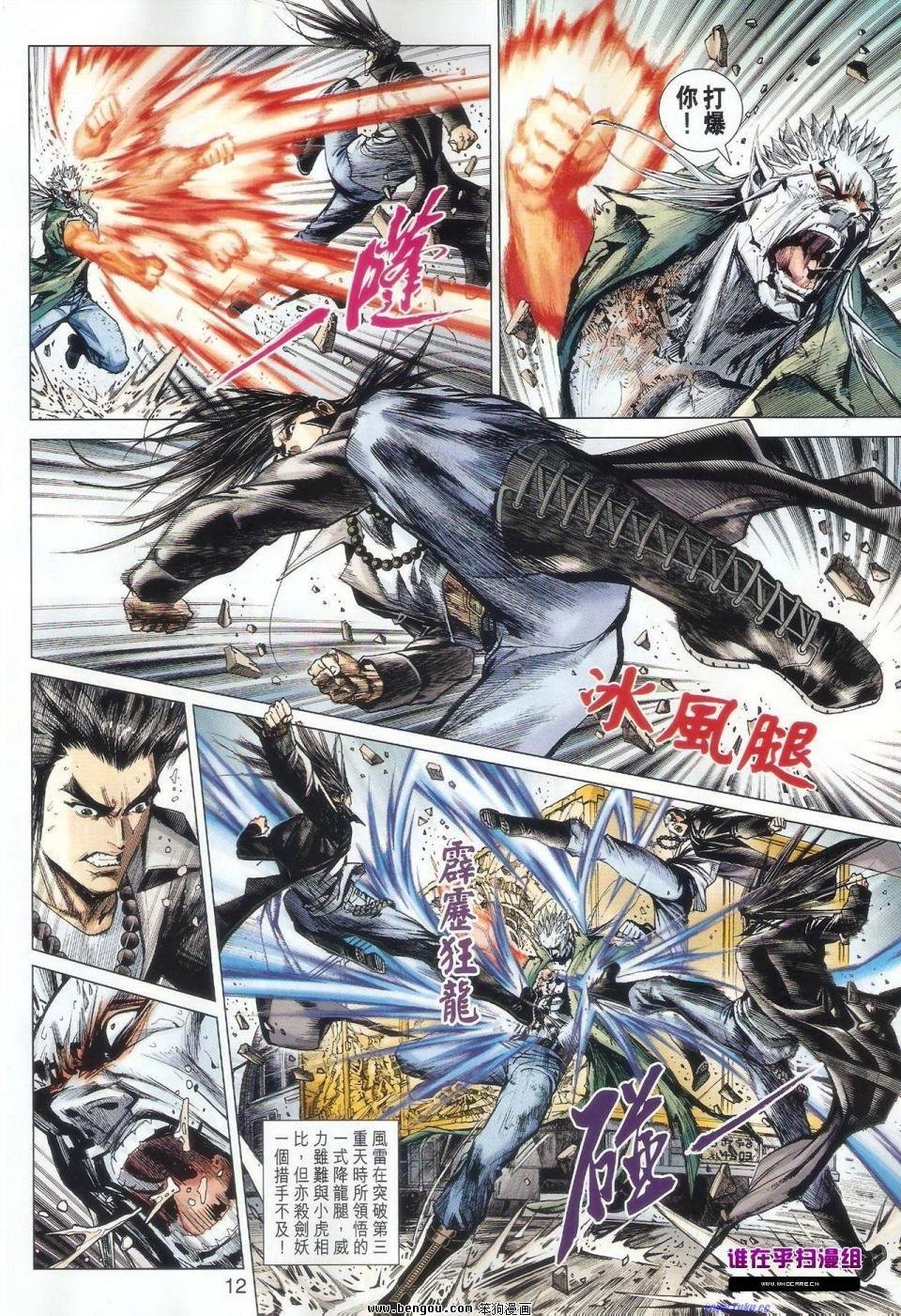 第41话