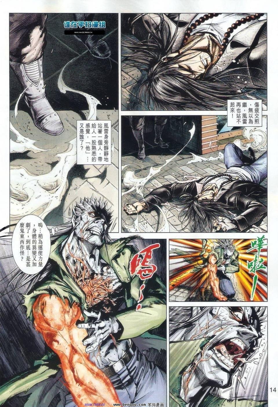 第41话
