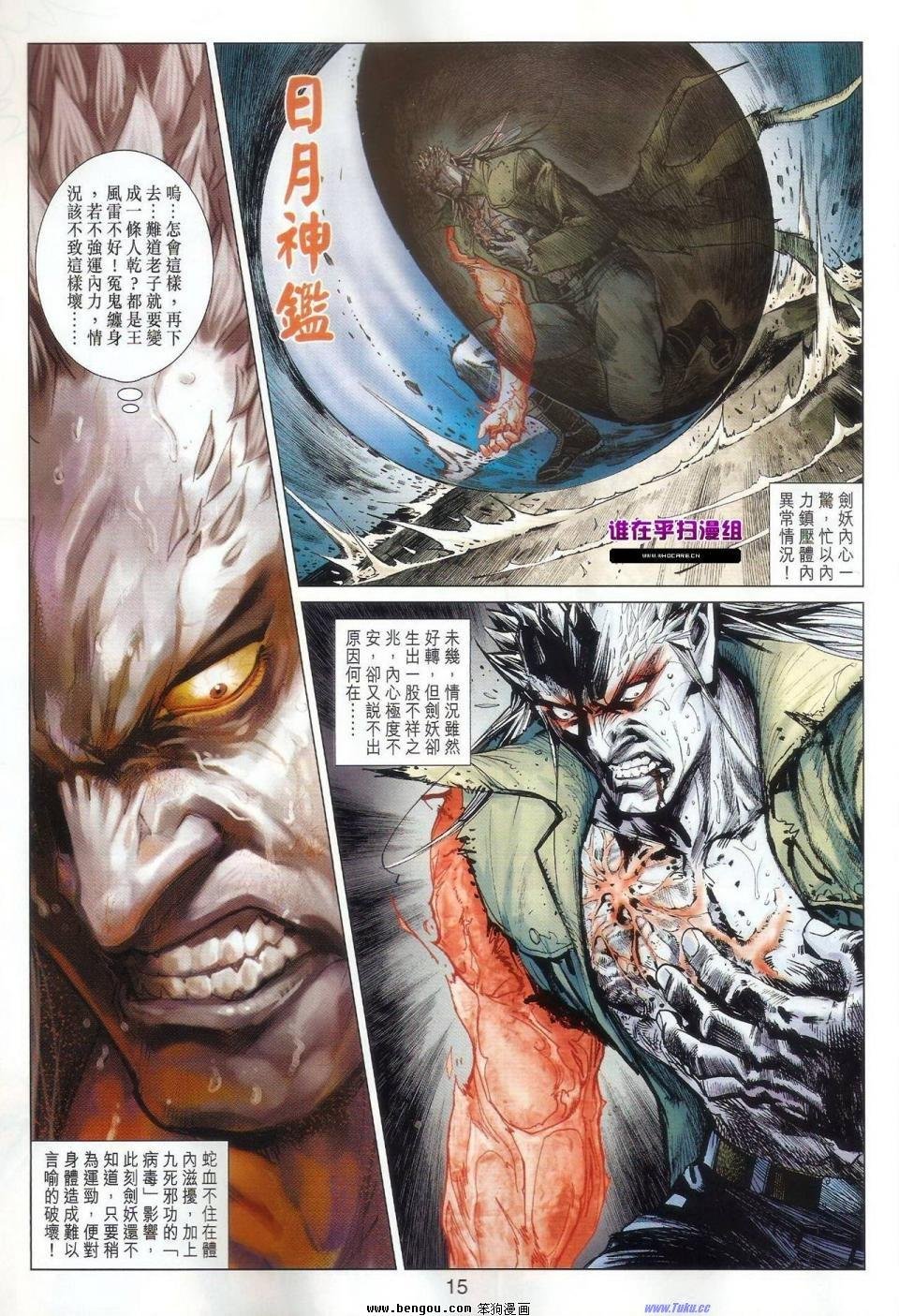 第41话