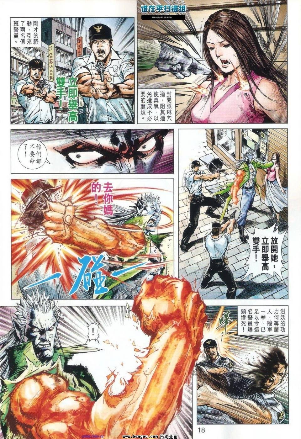 第41话