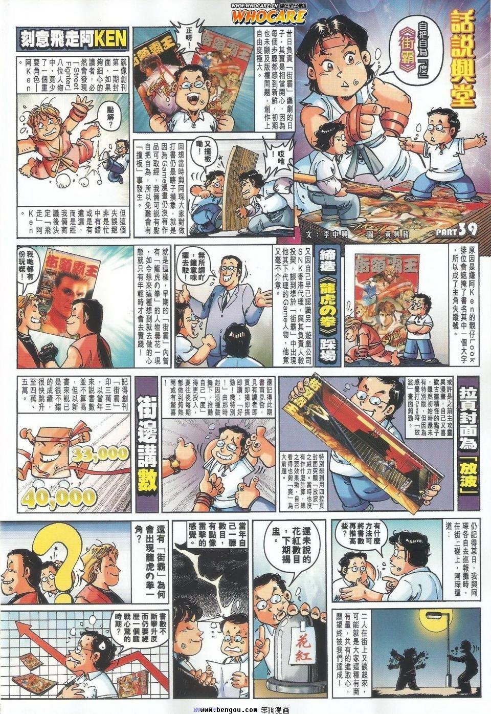 第41话