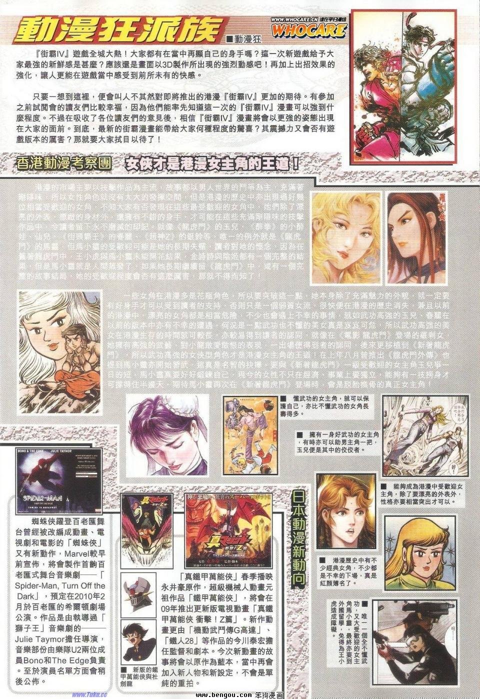 第41话