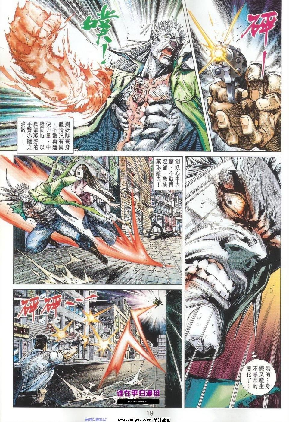 第41话