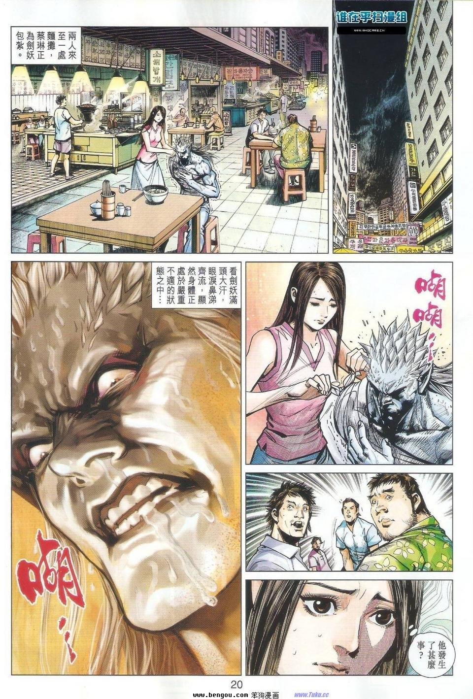 第41话