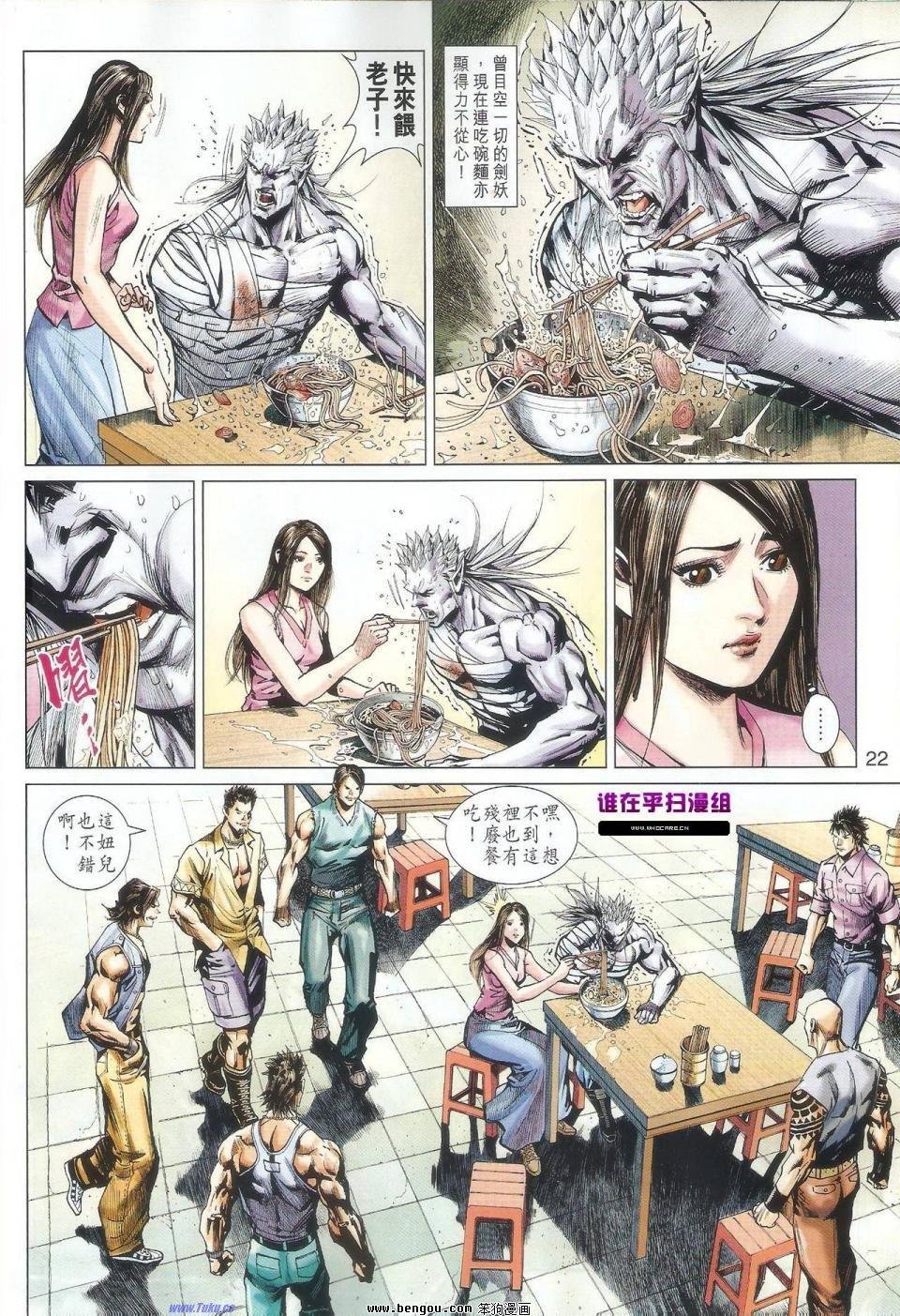 第41话