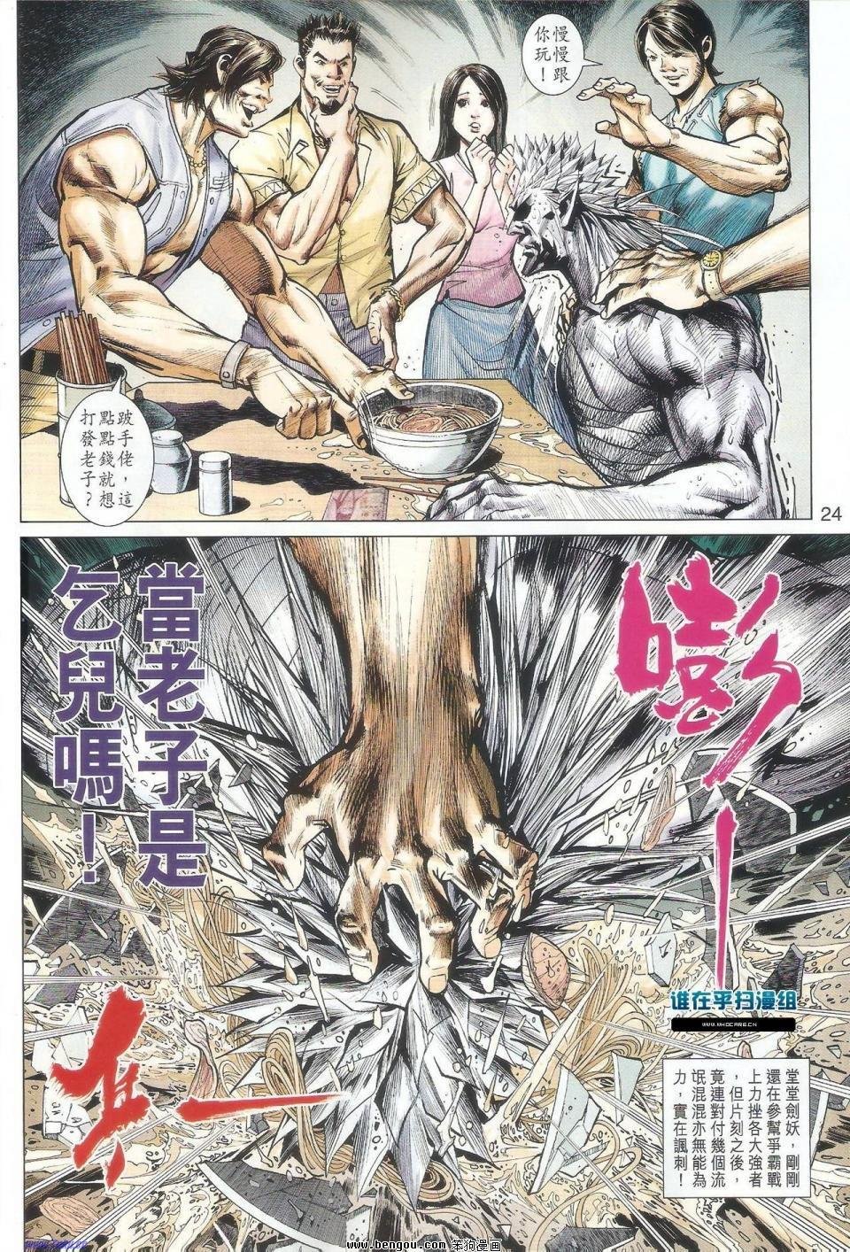 第41话