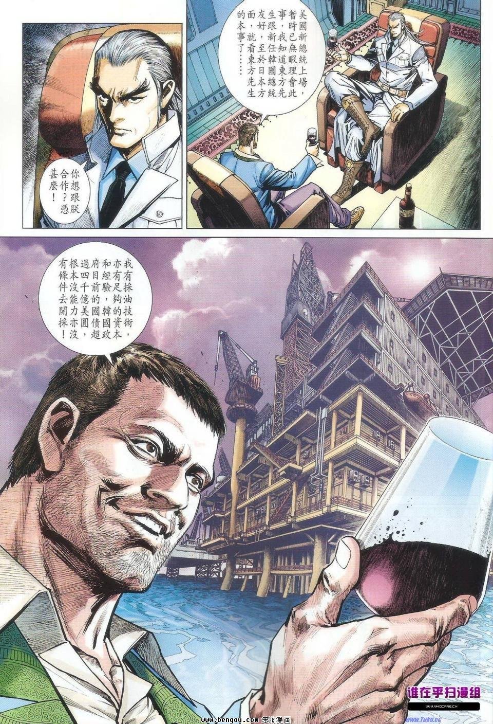 第41话