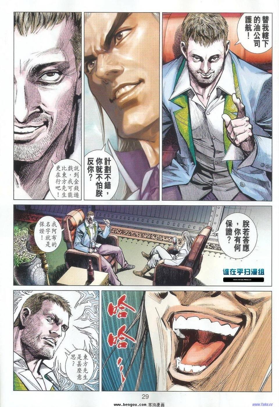 第41话