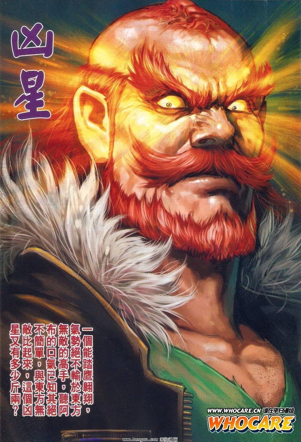 第41话